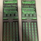 lottery tickets in tennessee